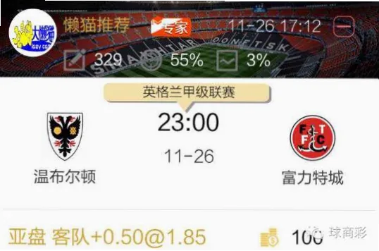 主力受伤后如何抓住高赔率投注机会？