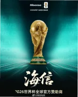 2026美加墨世界杯(中